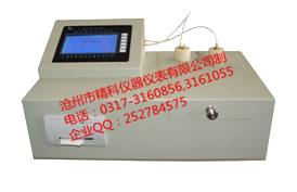 SYD-264型 石油產(chǎn)品酸值、酸度···